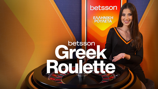 Betsson Greek Roulette